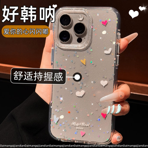 高端新款小众闪粉创意手机壳套