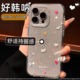 适用苹果15promax手机壳iphone16满屏彩色小爱心14简约ins风13网红女款 17e透明16pro套小众少女甜美p 小众新款