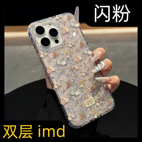 【不掉色】高端imd创意手机壳