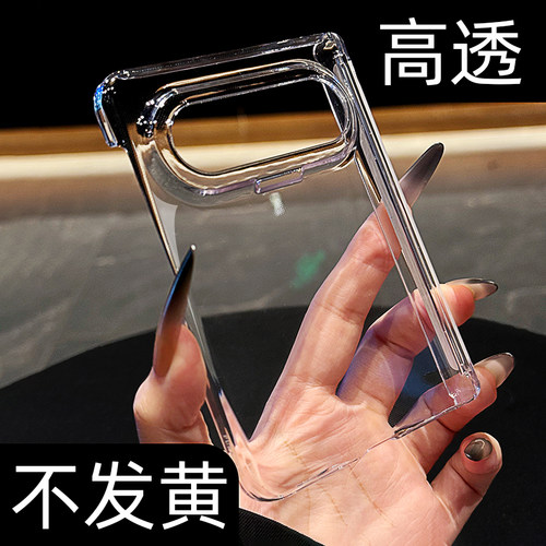 【中轴保护】夏季超薄散热手机壳