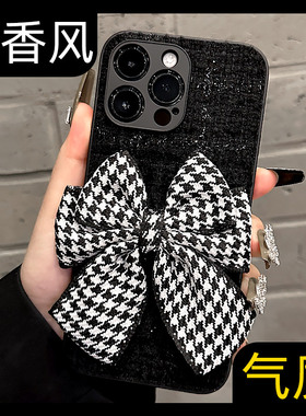 网红新款17蝴蝶结适用苹果于15promax手机壳小香风14pro高端女神13pm黑色11p气质12por十五16p奢华plus女款ip