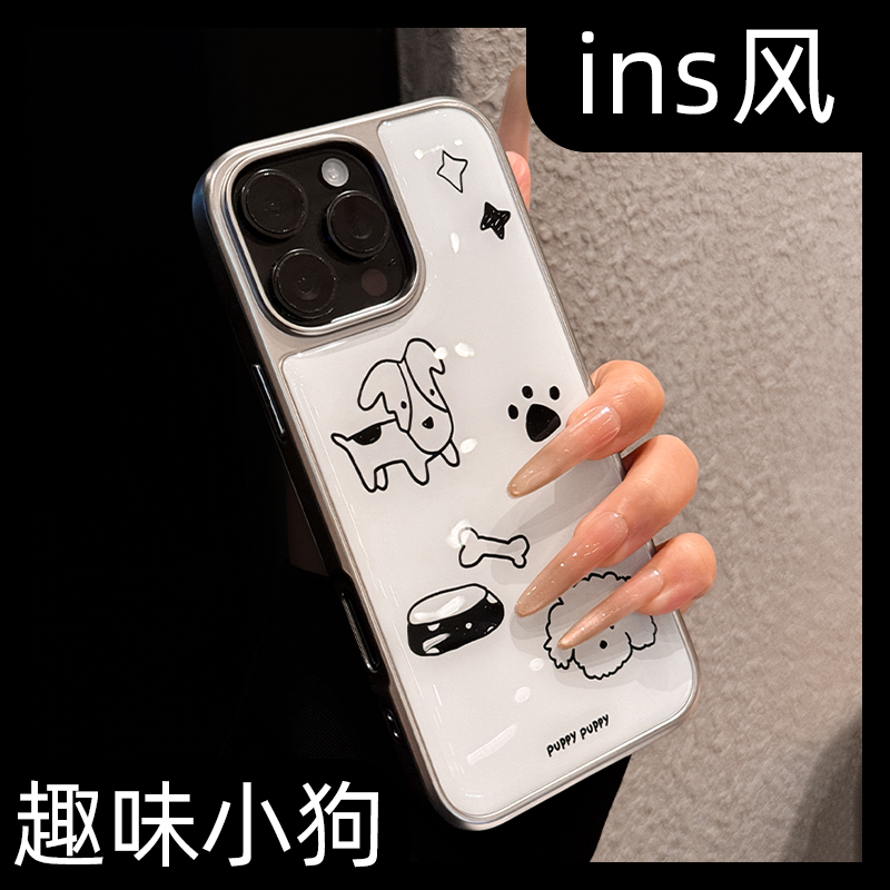【ins韩系】童趣涂鸦小狗手机壳