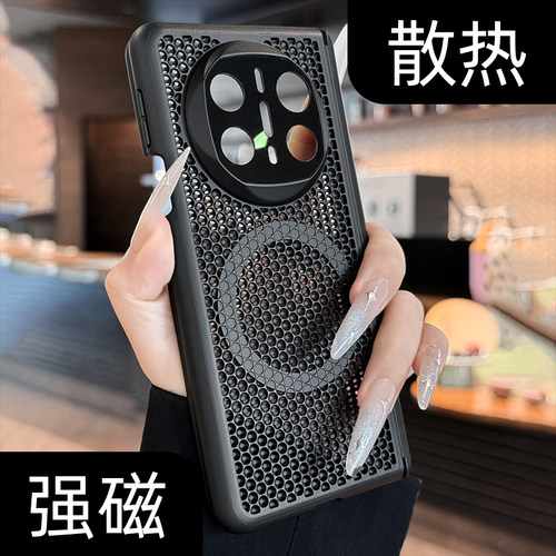 【高品质蜂窝强磁】双中轴手机壳