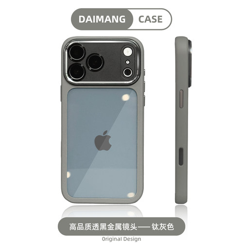 【高颜值透黑新款】超火手机壳