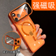 一体镜头膜支架适用苹果17promax手机壳星宇橙超薄新款 iphone全包p简约pm iphone17透明不发黄ip磁吸17promax