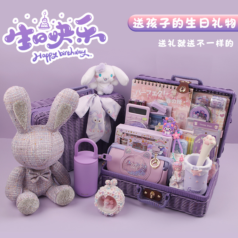 KEYSI/启思高端生日礼品