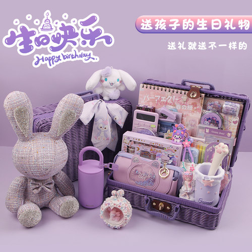 KEYSI/启思高端生日礼品