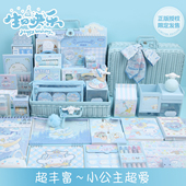 2026新年礼物八8岁生日礼物女孩女生文具礼盒套装 加油礼品生日伴手礼盒奖品学习 创意文具盲袋笔学生励志套装