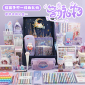 元 礼盒女孩立体手账小学生大礼包学习用品奖励公主文具盲盒 旦节儿童高端生日礼物学习礼品少女心紫色文具套装