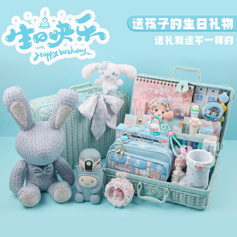 高端学习礼品文具礼盒KEYSI/启思