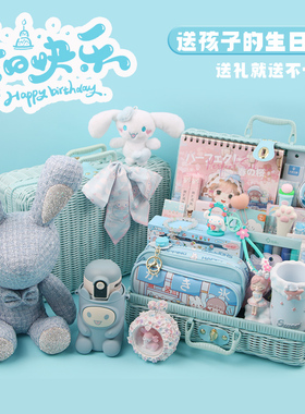 2026新年学习礼品少女心文具套装礼盒蓝色女孩生日礼物手账小学生大礼包实用学习用品公主文具盲盒六一儿童节