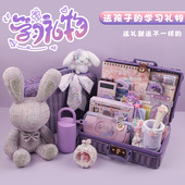 新年礼物少女心文具套装 旦节 礼盒紫色藤箱礼品女孩生日礼物立体手账小学生大礼包实用学习用品小仙女公主元