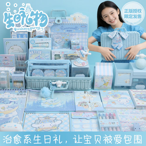 高端生日礼物文具套装学习礼物