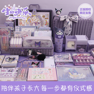 2026新年高端礼品十10岁生日女孩女生文具礼盒套装实用创意文具笔学生励志套装礼品生日伴手礼盒奖品送毕业季