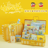 元 小学生大礼包男孩女孩儿童10岁生日礼物伴手礼学习用品实用大礼包六一儿童节 旦节蜡笔小新文具高端礼盒套装