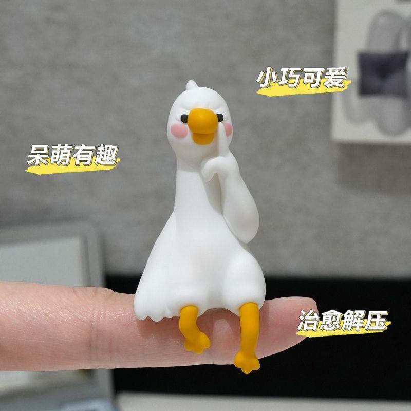 显示器挂件车载汽车内饰中控台挂件桌面工位装饰电脑屏幕趴趴摆件