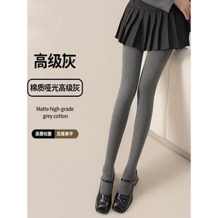 傲寒光腿神器灰色打底裤袜竖条纹女秋冬季加厚加绒保暖收腹连裤袜