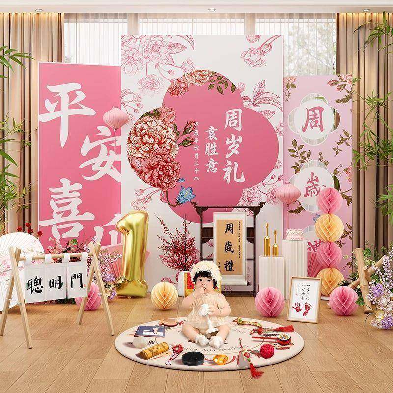 龙宝宝周岁礼场景布置氛围感男宝女孩装饰中式生日背景墙KT板粉色,节庆用品/礼品,婚房装扮用品,淘宝优惠券,粉丝福利购,淘宝优惠卷