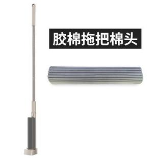 替换布胶棉拖把棉头 拖把布条家用免手洗平板拖把两用拖布夹固式