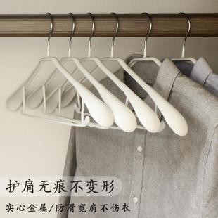 衣服架子挂钩衣撑晾晒衣架子大衣 无痕衣架家用挂衣防肩角宽肩西装
