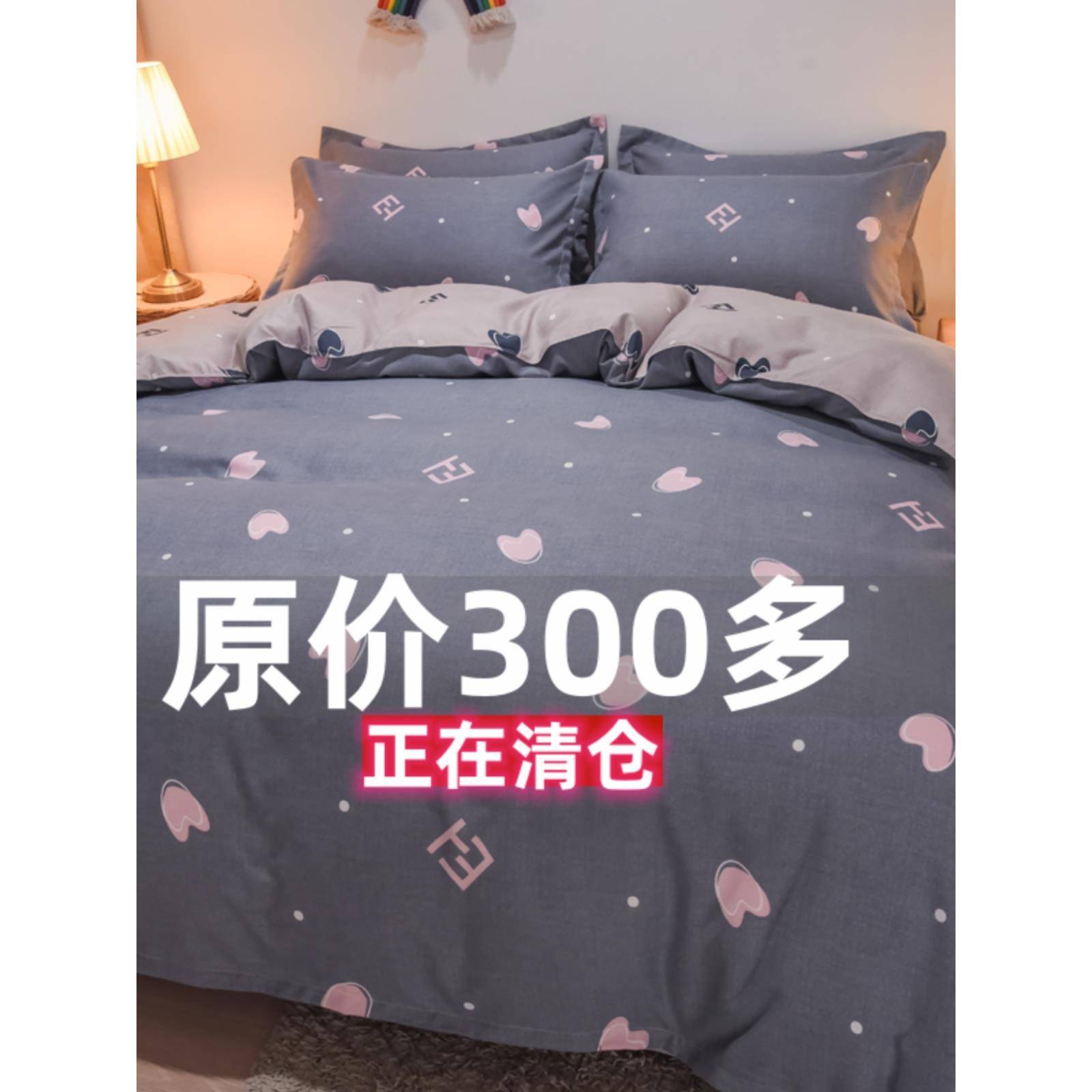 被套单件全棉双人纯棉150x200x230单人被罩床单三件套180x220x240