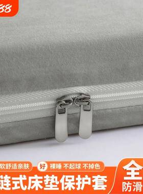 床垫套保护罩六面全包床笠单件纯灰色拉链款可拆洗海绵椰棕垫套罩