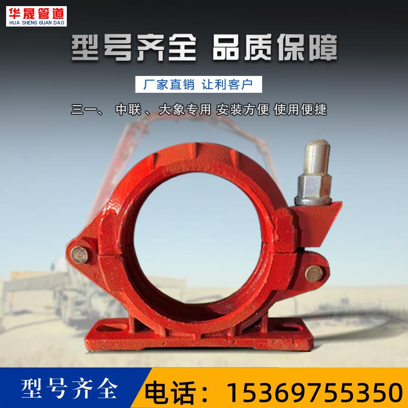 泵管管卡 泵车管卡 泵管抱箍 泵车快速抱箍 地泵管卡螺丝管卡