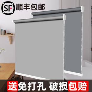 2024新款 帘 窗帘遮光全遮阳简易免打孔安装 卧室办公室卫生间卷拉式