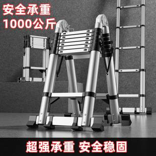 人字伸缩梯铝合金加厚工程折叠梯家用多功能便携升降楼梯登高直梯