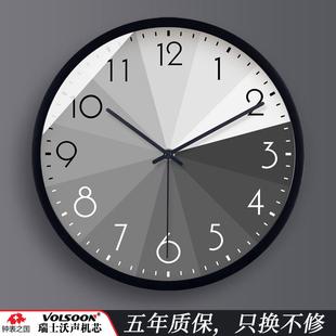 静音挂表挂墙表电波装 TQJ简约免打孔挂钟客厅家用时尚 饰石英时钟