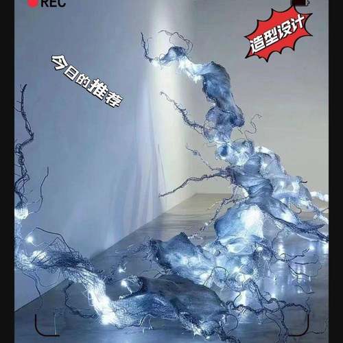 云雾铁丝网造型定型背景装饰摄影婚庆道具可塑柔软纱网设计师面料