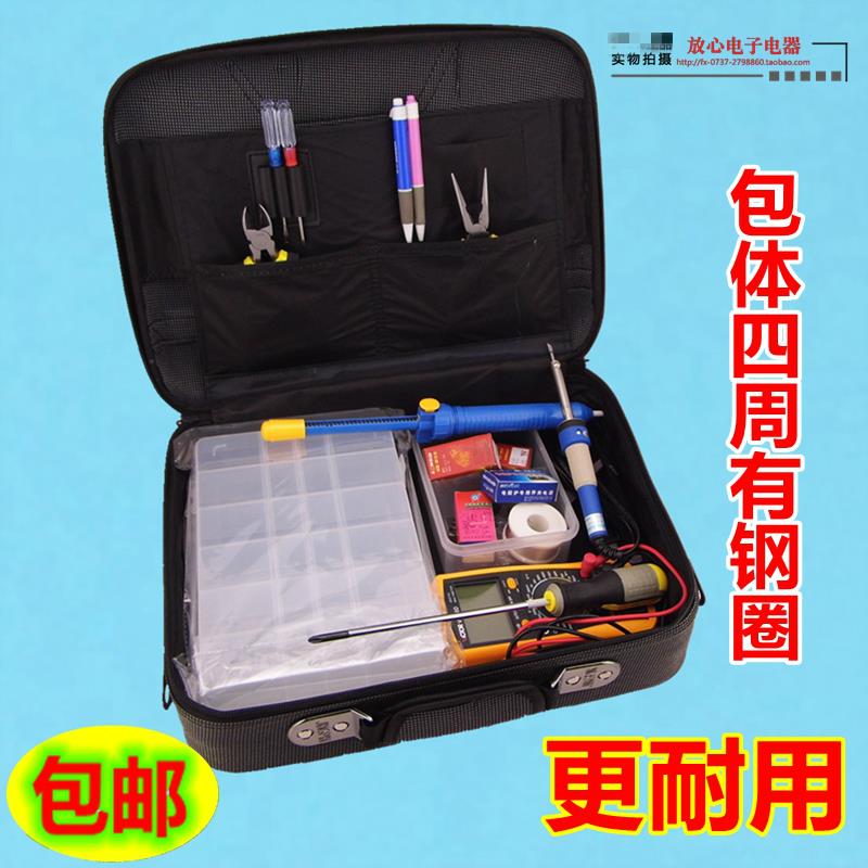 加厚四周加钢圈家电电器维修工具包电工电脑旅行手提商务行李箱