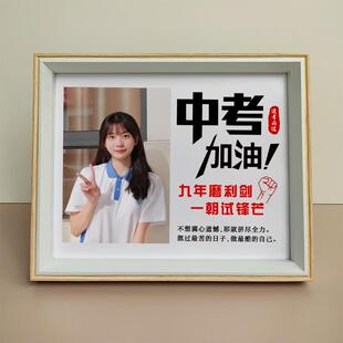 中考加油励志礼品开学送给初中女生初三男生孩高考仪式感寓意礼物