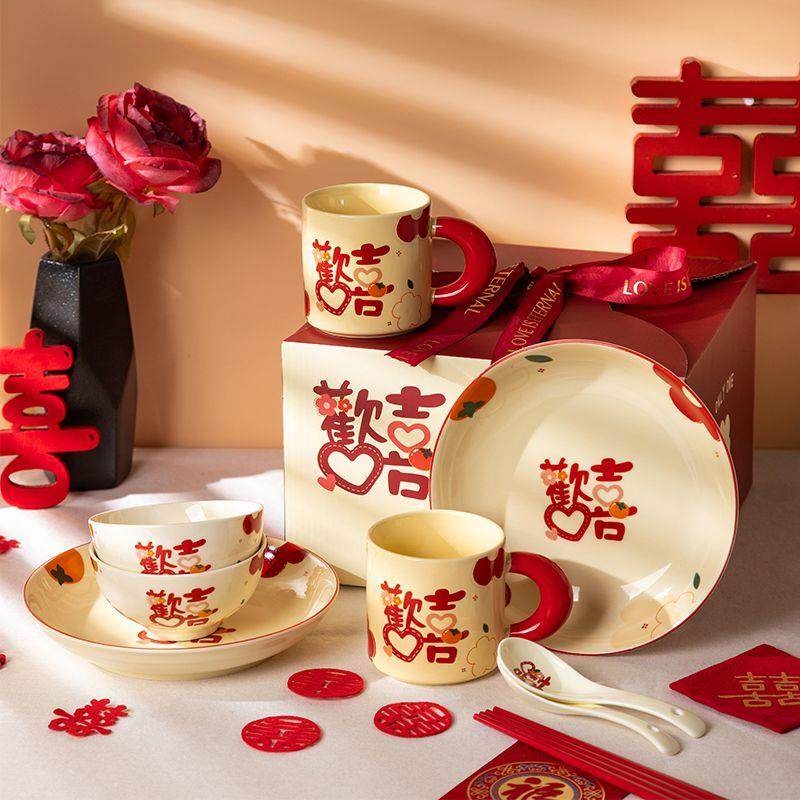 新婚礼物送新娘新人订婚礼物送闺蜜实用结婚红色碗盘餐具套装礼盒