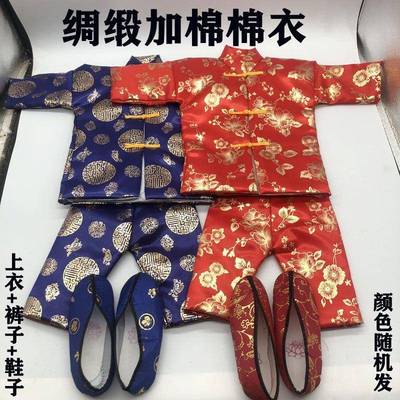 男女加棉绸缎棉衣套装烧纸清明十一寒衣节套装上坟扫墓忌日棉衣