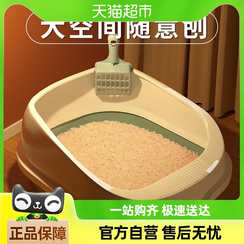 疯狂的主人猫砂盆大号半封闭式猫厕所防外溅猫沙盆幼成猫带猫砂铲