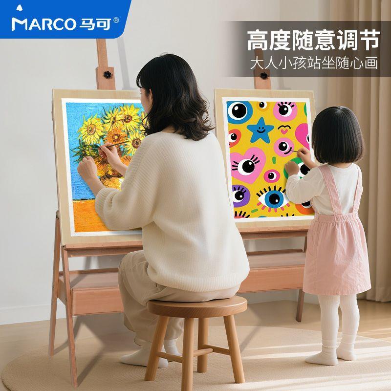 马可榉木画架带抽屉美术生专用油画架画板画架一体支架式可折叠