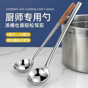 家用锅铲炒菜勺子厨师长柄汤勺酒店厨房铲子 304不锈钢打菜勺炒勺