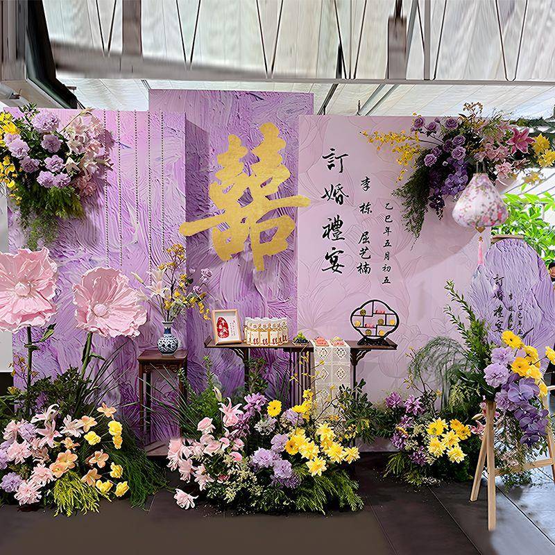 订婚宴布置kt高级紫色订婚场景装饰中式背景墙摆台件全套摆台