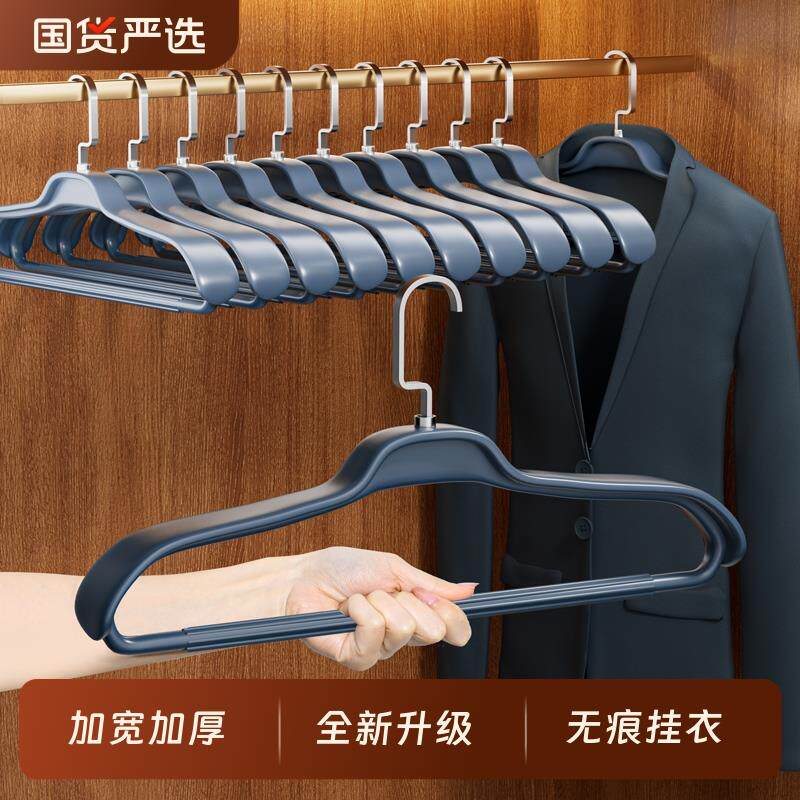 衣架家用挂大衣男士加粗加大无痕防肩角秋冬季冬天晾西装架晒衣撑