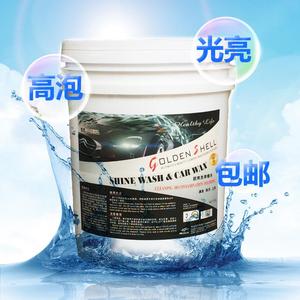 洗车水蜡高泡沫蜡水洗车液中性大桶浓缩20l去污上光门店用自助洗