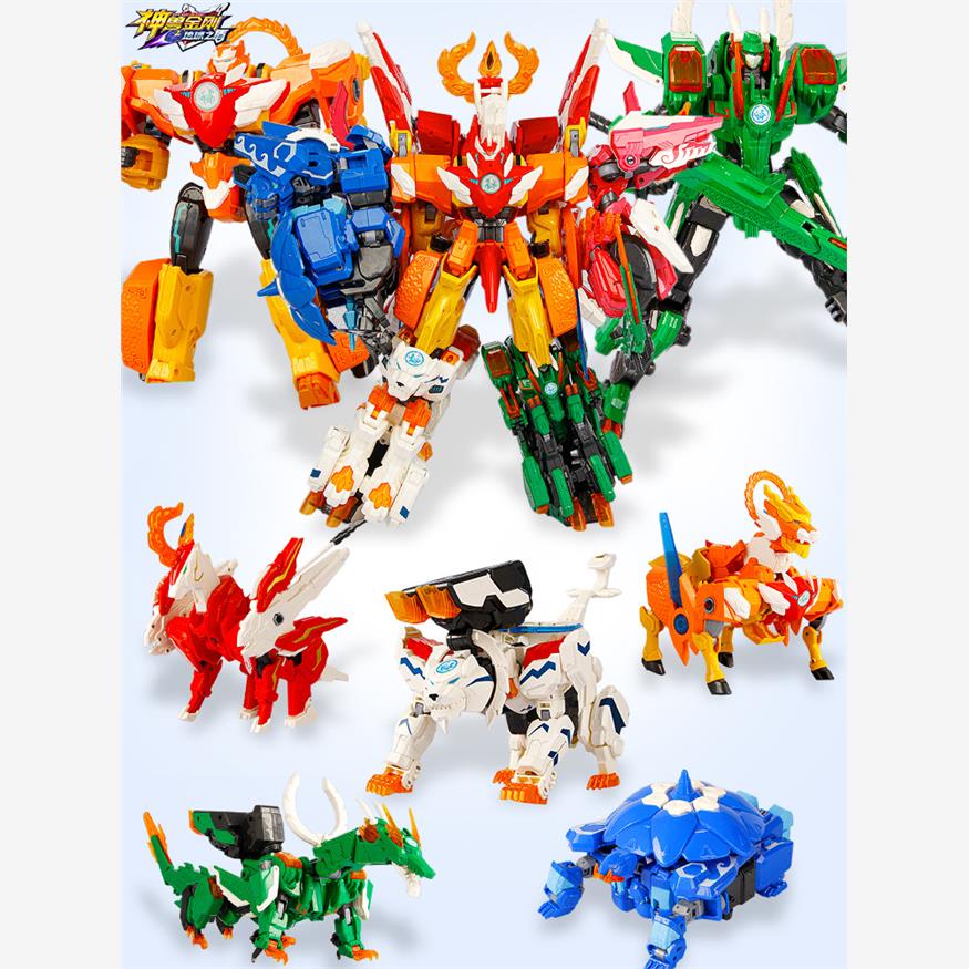 正版神兽金刚玩具6合体之