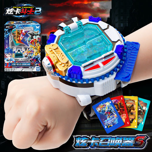 炫卡斗士2炫蓝闪电S玩具