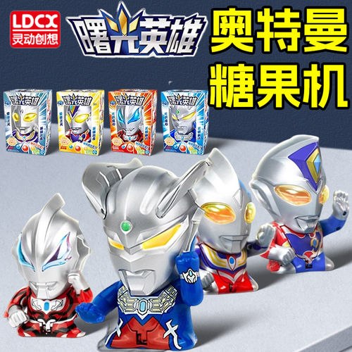 灵动创想曙光英雄赛罗糖