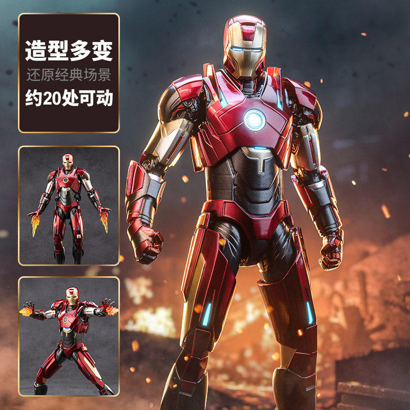 中动玩具漫威钢铁侠mk16马克手办模型摆件关节可动男孩生日礼物