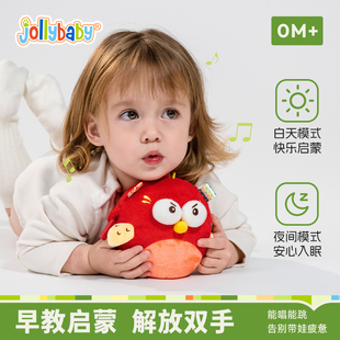 jollybaby音乐跳跳球宝宝学说话会唱歌婴儿玩具0-1岁哄神器螃蟹