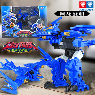量子战队之恐龙守护翼龙战机变形合体金刚终极集结套装玩具男孩