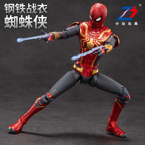 中动正版钢铁蜘蛛侠手办