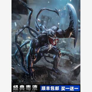 中动黑暗毒液2手办和屠杀死侍豪华版可动人偶模型漫威蜘蛛侠玩具