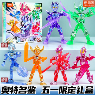 布鲁可积木人奥特曼第十弹13盲盒布鲁克群星版10代玩具十三弹预告